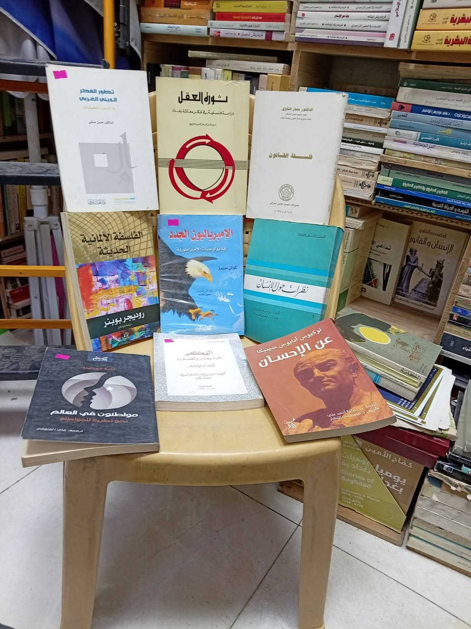 باقه من كتب مكتبه الامال في شارع المتنبي ***********
