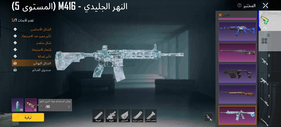 حساب ببجي كلشي موضح كدمك موصل وجه لوجه السعر 180 الف
الحساب بي 1100 شده كلشي موضح كدمك 
شوف هذه اليدي شوف الحساب بعينك اليدي 5901385645
يذه ماشري لاتجي تعابني


**إذا كنت صاحب هذا الإعلان وتريد حذفه لأي سبب، رجاءا أرسل رسالة إلى الدعم الفني**