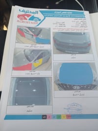 سوناتا • ٢٠٢٠ • ٥٩٠٠٠