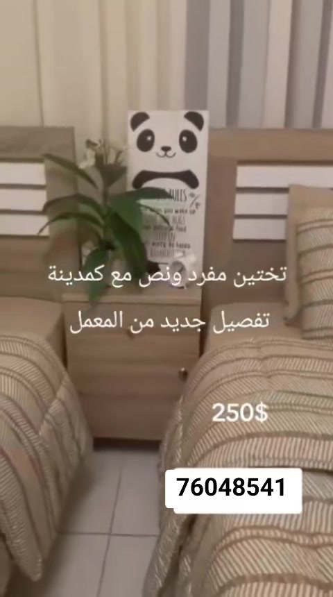 76048541


**إذا كنت صاحب هذا الإعلان وتريد حذفه لأي سبب، رجاءا أرسل رسالة إلى الدعم الفني**