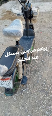 ماطورين • باتريتين تعبانة • محتاج فلوس