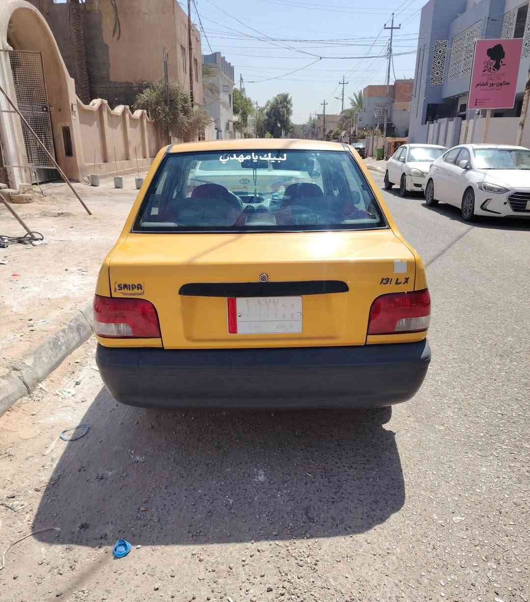 السيارة لبيع رقم كربلاء الموديل ٢٠١٤ السعر ٣٠ ورقه الاستفسار ***********
