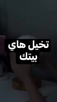 قمر طائف • يطوف بالمغناطيس • ٣ ألوان