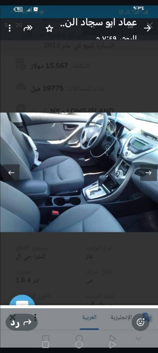 سلام عليكم النتره ١٢ أمريكي حادثهه مثل ما واضح فقط في امريكا تخم تاير تبريد سياره خير من الله سعرهه ٩٣وبيهه مكينه ١٨٠٠ عنواني بغداد قرب كسره وعطش اتصال ***********
