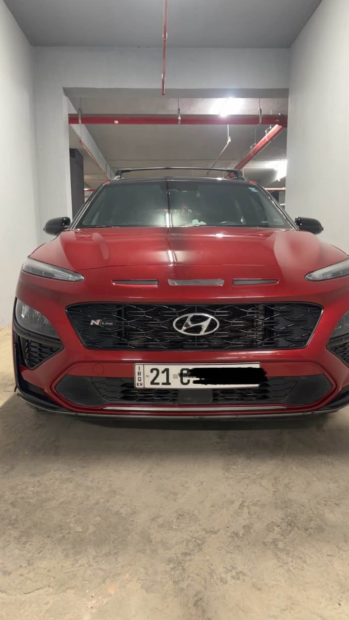 كونا  NLin
فول موصفات ١/١
وارد امريكي 
حادث خلفي قبق جنطه 
موديل ٢٠٢٣
رقم شمالي تريد تحويل تريد وكاله 
ماشيه ٢٢ 
مكانه بغداد المنصور 
استفسار 
*********** بغداد, العراق
