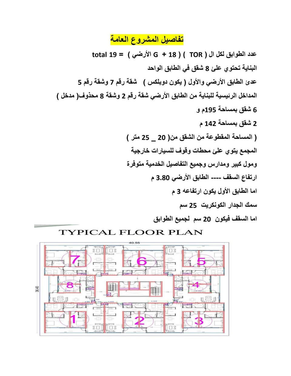 https://www.facebook.com/share/p/18vt3DZydC/


**إذا كنت صاحب هذا الإعلان وتريد حذفه لأي سبب، رجاءا أرسل رسالة إلى الدعم الفني**