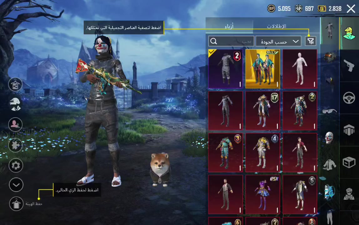 سلام عليكم حساب بيبجي اسلوب خرافي بدلة ذهبية  بية 28سلاح امفور كل مسج النمر اي كي ثلجي كل مسج كروزا كل مسج ام توني كل مسج يومبي كل مسج وبعد بية موضوح كولشي داخل فديو حساب متروك بيع وجة لوجة تجيني اربط حساب كولة باسمك وتروح سعرة 180الف مكاني بغداد العبيدي الكمالية


**إذا كنت صاحب هذا الإعلان وتريد حذفه لأي سبب، رجاءا أرسل رسالة إلى الدعم الفني**