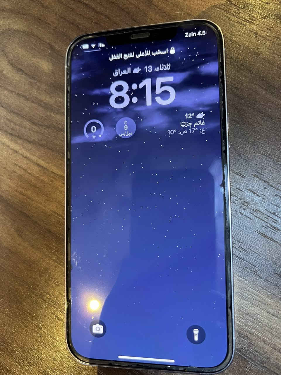 السلام عليكم أيفون برو ماكس 12 الذاكرة 256 البطارية 82 النظافة 100/100 السعر 550 الف للاتصال على الرقم ***********
