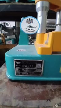 مكاين المنيوم • جديد • مستعمل