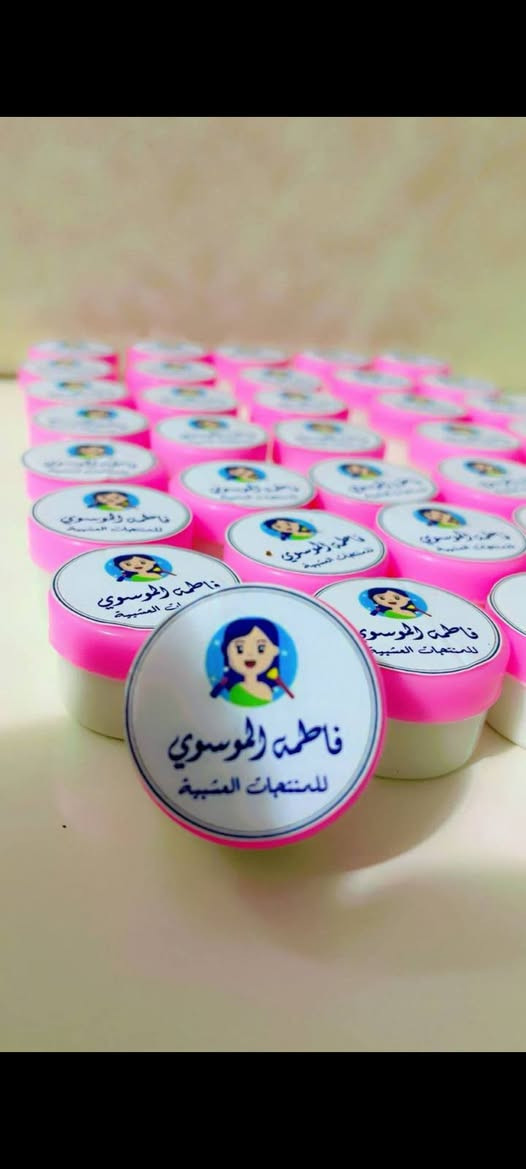 تريدين  بشررتج تصير تضوووي كيمرر جربي خلطه  الكلف وتصفيه خلطه فاطمه الموسوي💙🔥🔥🔥وشوفي النتائج بعينج تسووي وجهج كيمرر بيااض ثللج نضاره  لمعه تزيل الكلف ونمش وتصبغات توحد لون البشرة تنسين شي اسمه مكياااج  بشرتج تتفلتر


**إذا كنت صاحب هذا الإعلان وتريد حذفه لأي سبب، رجاءا أرسل رسالة إلى الدعم الفني**