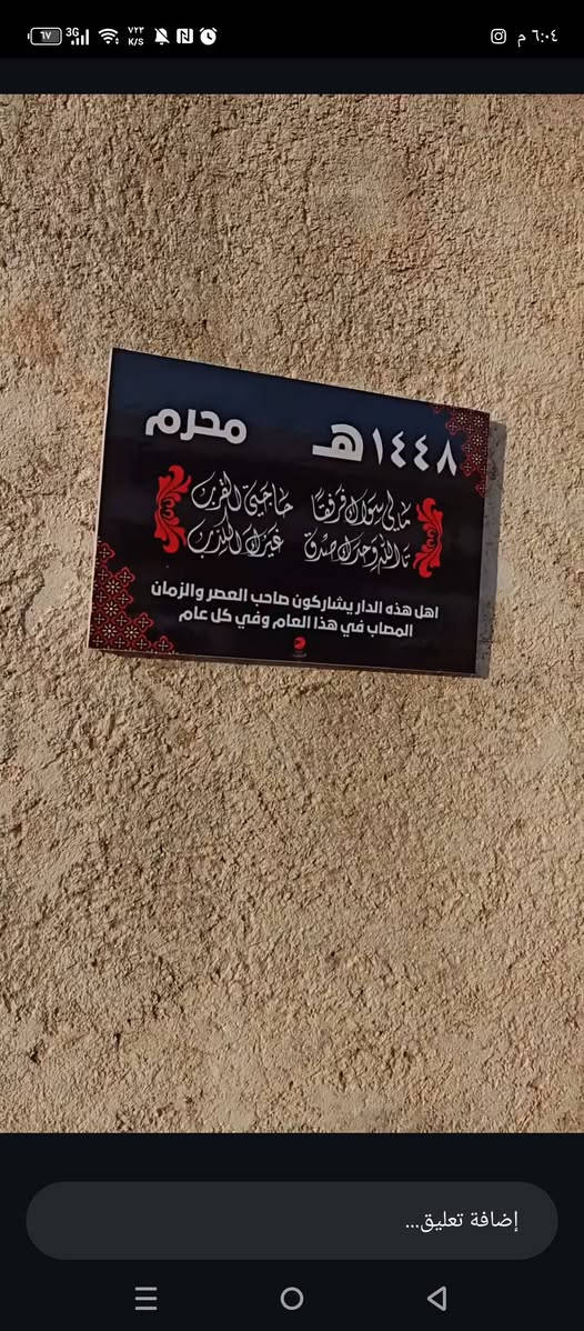 #لوحات خشبية حسب الطلب ❤️


**إذا كنت صاحب هذا الإعلان وتريد حذفه لأي سبب، رجاءا أرسل رسالة إلى الدعم الفني**