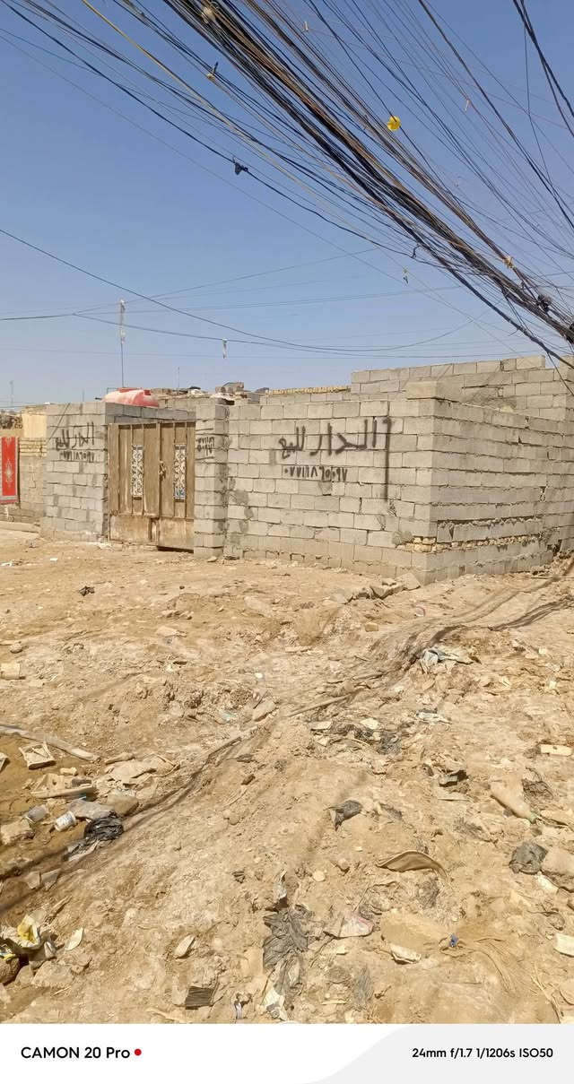 تصال ***********
