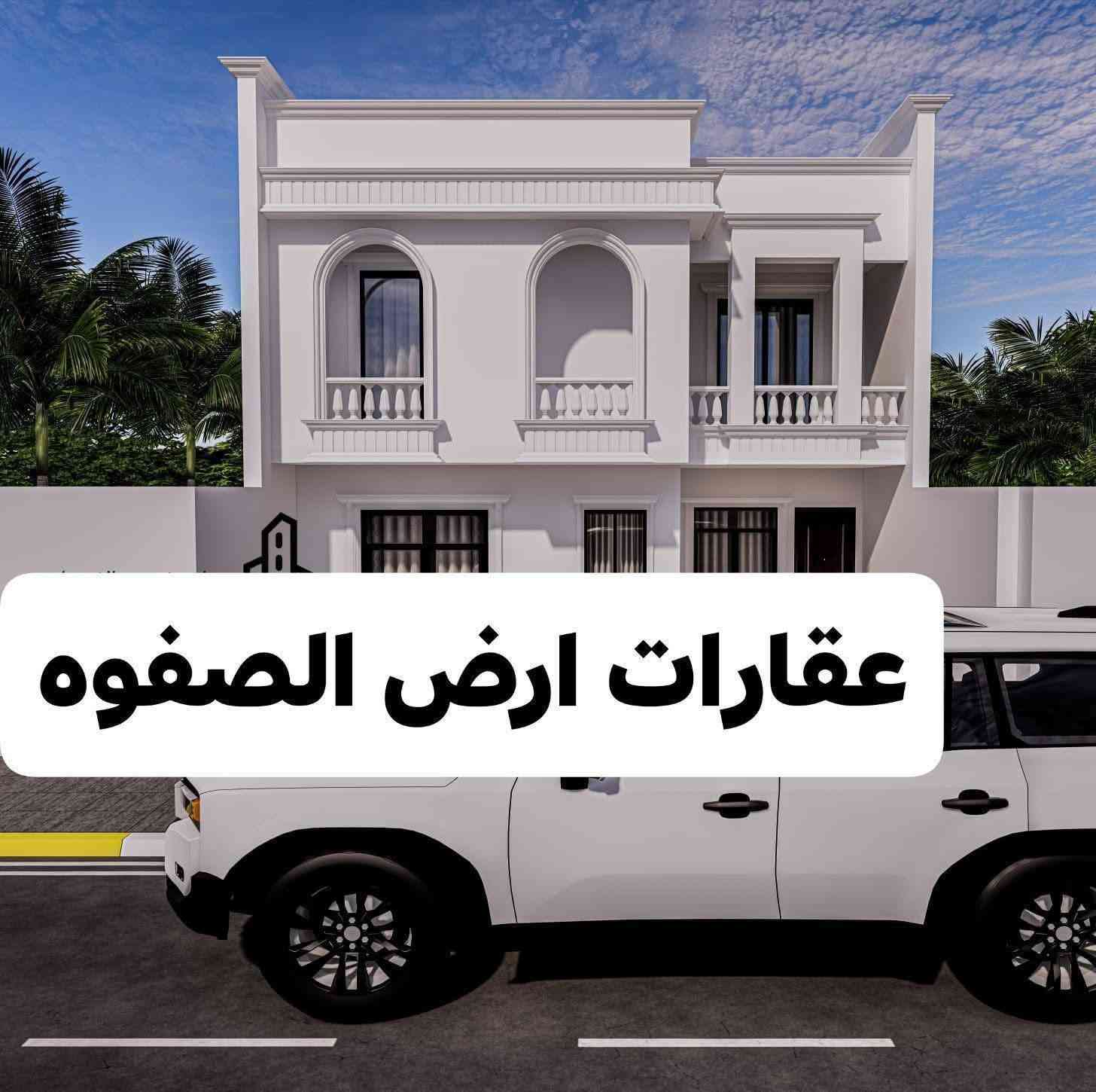 #عقارات_ارض_الصفوة_في_الرمادي
#عروضنا_ما_تخلص
تعلن عقارات أرض الصفوة عن البناء بنظام
الأقساط الشهرية
العمل داخل الرمادي وضواحيها 
استلام الأرض من الصفر ... دفن الأرض وحدلها
صب رباط ارضي حسب الخريطة .... 
بناء حجر او طابوق او بلوك حسب الاتفاق ....
الأرضية سيراميك او بورسلين ... الأبواب صاج او تركية
الشبابيك حديد او pvc او المنيوم
المواد الكهربائية والصحية من الدرجة الأولى
يسلم الدار مفتاح حسب الاتفاق
للاستفسار عن باقي التفاصيل
الاتصال على الأرقام التالية
***********
***********
***********
عنوان المكتب _الرمادي _التأميم _الشارع العام _قرب مخبز الفرقان
