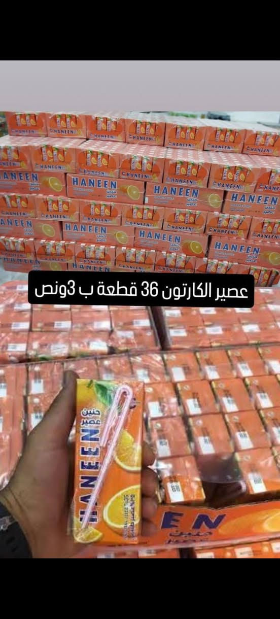 خدمه توصيل داخل كربلاء ٣الاف


**إذا كنت صاحب هذا الإعلان وتريد حذفه لأي سبب، رجاءا أرسل رسالة إلى الدعم الفني**