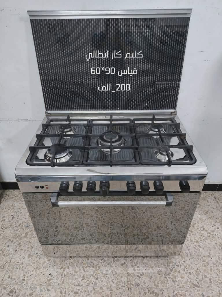 طباخات اخو الجديد ونارهن يجنن التفاصيل مذكوره بالصور للحجز خاص


**إذا كنت صاحب هذا الإعلان وتريد حذفه لأي سبب، رجاءا أرسل رسالة إلى الدعم الفني**