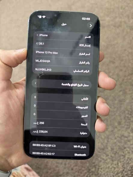 السلام عليكم ايفون ١٣ برو ماكس ذاكره ٢٥٦ بطاريه ٨٦ الجهاز مبدل كامره نوعه كلش زين والعدسه مكسوره والضهر هم مبدل الباقي كله شغال نموذج m وبي سواد بل طرف مال شاشه فقط بكان السواد مرات يلمس مرات لا يعني باقي الشاشه مابي شي فيس ايدي شغال السعر ٣٧٠ وبي مجال بسيط مكاني بغداد الاسكان شارع مستشفى الطفل الاستفسار الاتصال على الرقم ***********
