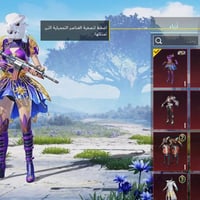 حساب ببجي • رخيص • البصرة - القبلة