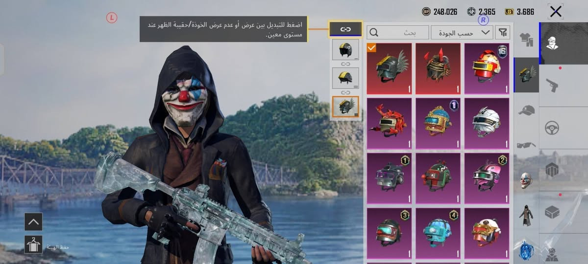 لفل 75 حساب مرتب 29 سلاح يطور بيع وجه لوجه او وسيط معروف مكاني البصره رقم الهاتف *********** السعر 190الف
