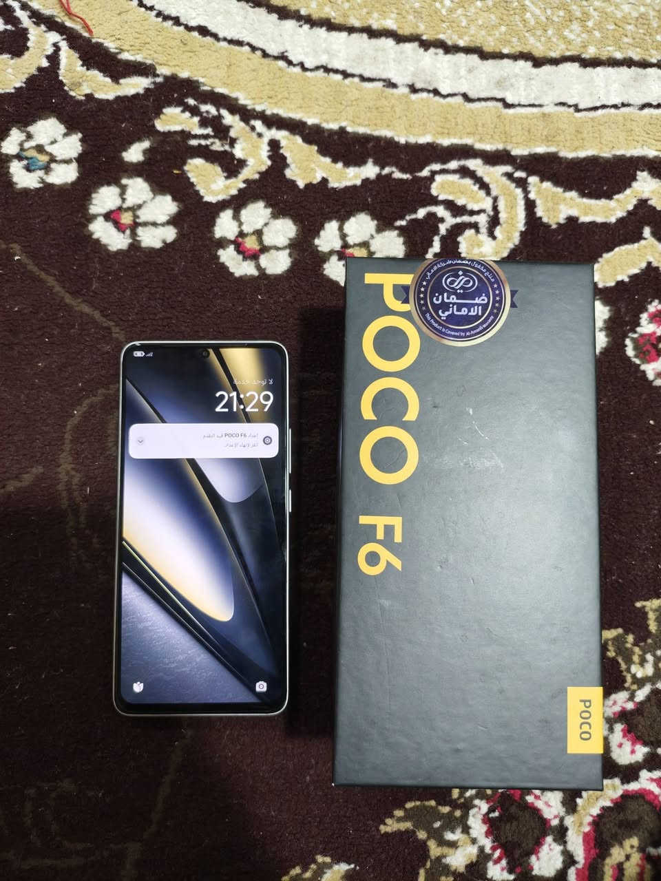 موبايل بوكو 6F شبكه خط مابي فقط جهاز نظيف سعر 350 في مجال يريده يتواصل وياه على هذا الرقم***********
