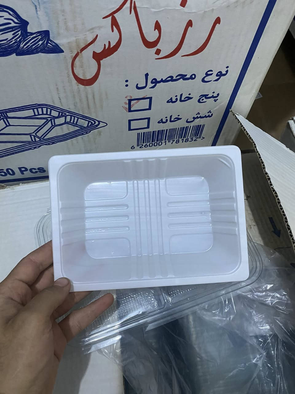� إلى أصحاب المواكب الحسينية والمناسبات 🔹

نوفر لكم سفريات كاسات المرق بجودة جيدة وأسعار مناسبة:

✅ كاسة مرق 300 غرام
✅ كاسة مرق 400 غرام
✅ أكياس نفايات لوكس بمختلف الأحجام
✅ كاسة لبلبي او كاستر للاستعمال الواحد 

مناسبة لتوزيع المرق والشوربة والأطعمة السائلة في المواكب والمجالس والولائم.

📦 تجهيز كميات كبيرة
💰 أسعار جملة ومفرد
🚚 التوصيل حسب الاتفاق

للاستفسار والطلب يرجى التواصل على الخاص أو الاتصال على الرقم:
📞 [***********)

خدمتكم شرف لنا، ونسأل الله القبول والتوفيق للجميع. 🌹�

