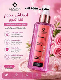 منتجات تجميل • استفسار خاص • بائعة
