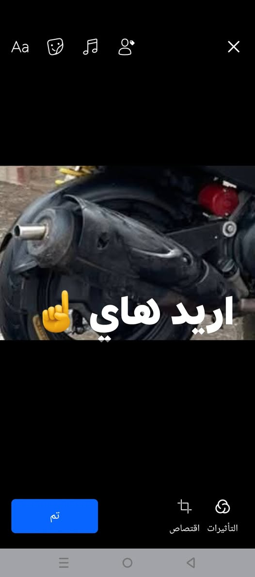 عندي بلادية مال عدلة اريدهة مراوس بصچمية اذى نضيفة انطي فرق


**إذا كنت صاحب هذا الإعلان وتريد حذفه لأي سبب، رجاءا أرسل رسالة إلى الدعم الفني**