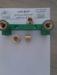 مسطرة خلاط نحاس • صناعة مصرية • جملة