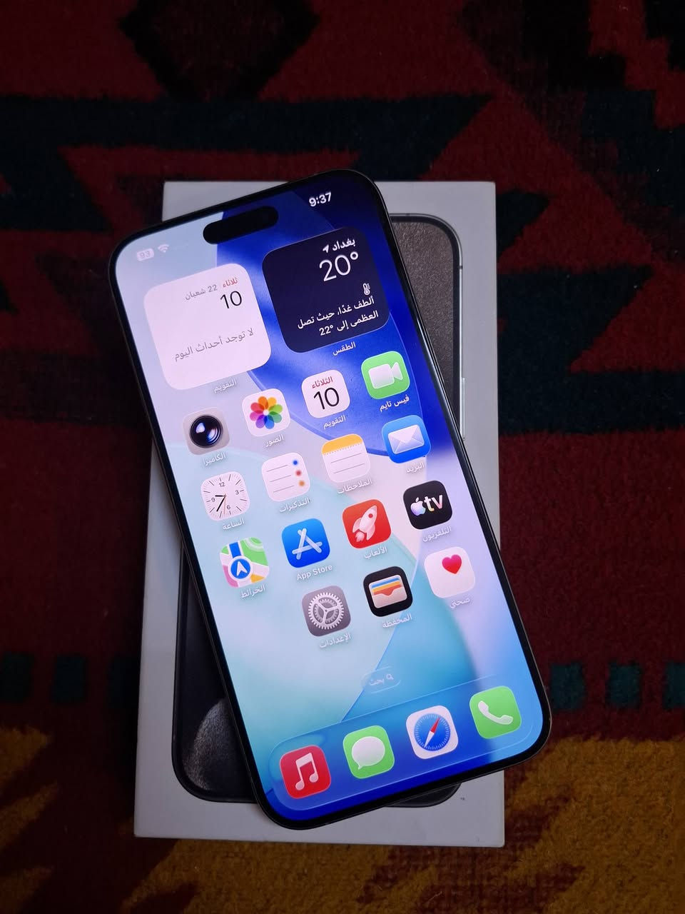 السلام عليكم ايفون ١٥ برو ماكس ذاكره ٢٥٦ بطاريه ٨٤ مكفول من الفتح والتصليح وتر بروف تك خط شرق أوسط وياه كارتونه مطابقه بيه شخوط بالشاشة السعر ٩٥٠ مكاني بغداد *********** بي واتساب
