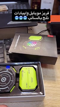 فريز موبايل وايباد • تبريد سريع • اشكال هندسية