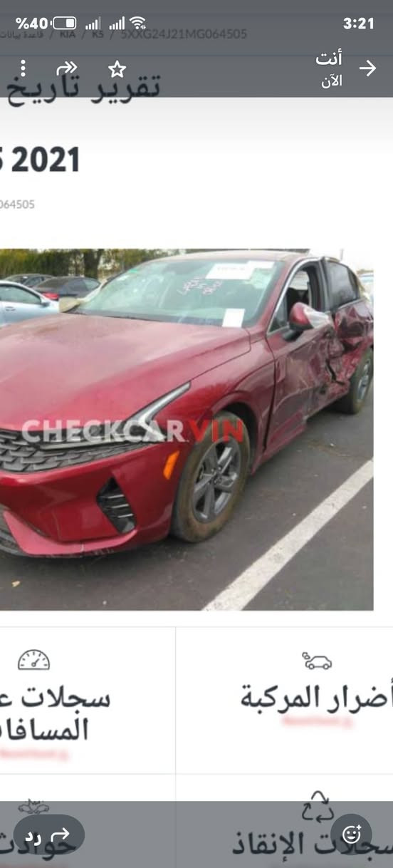 البيع كي فايف موديل 2021
بغداد بسمي  رقم نكليزي 
ماشيه 138
سعر 130 وبيه مجال خطر جيه
جاهزه لشارع كبل صوره موجده مال لحدث
هاذ رقمي ***********
