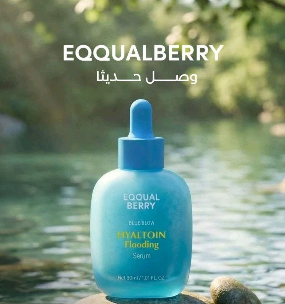 سيروم إيكوال بيري الأزرق – Hyaltoin Flooding Serum الكوري 🇰🇷 🩵 

🩵 ترطيب عميق يصل إلى أعماق البشرة ويمنحها امتلاءً فورياً 

سيروم إيكول بيري هو خزان الماء الحقيقي لبشرتك مكونات فعّالة بتركيبة متقدمة 🩵

 8 أنواع من حمض الهيالورونيك ترطيب مكثف يدوم طويلاً ويعزز امتلاء ونعومة البشرة🩵 

🩵 متوفرة 5 أنواع من السيراميدات
لإصلاح حاجز البشرة وتقويته وحمايته من الجفاف + إكتوين + نياسيناميد لتهدئة البشرة

شنو فوائد السيروم 🩵 

1-- امتصاص سريع دون أي لزوجة
2-- يمنح توهجاً صحياً ونضارة فورية
3--مثالي للبشرة الجافة والحساسة
4-- درع واقٍ ضد الجفاف وفقدان الترطيب
5--يحتوي على مكونات فعالة مثل الهيالورونيك أسيد ومياه الأنهار الجليدية والسكوالين والسيراميد 🩵 
6--يهدف إلى توفير ترطيب مكثف وعميق للبشرة 
7 يساعد على تهدئة البشرة خاصة تلك التي تعاني من الجفاف أو التهيج الحراري

المنشأ كوريا 🇰🇷
#سيروم_ايكوال_الازرق #عناية_بالبشرة #حله_سماوه_النجف_ناصرية_كربلاء #موصل_بغداد_كركوك_حله_نجف_بصره #دهوك


**إذا كنت صاحب هذا الإعلان وتريد حذفه لأي سبب، رجاءا أرسل رسالة إلى الدعم الفني**