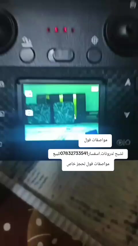 درون مفول مواصفات سعر خاص


**إذا كنت صاحب هذا الإعلان وتريد حذفه لأي سبب، رجاءا أرسل رسالة إلى الدعم الفني**