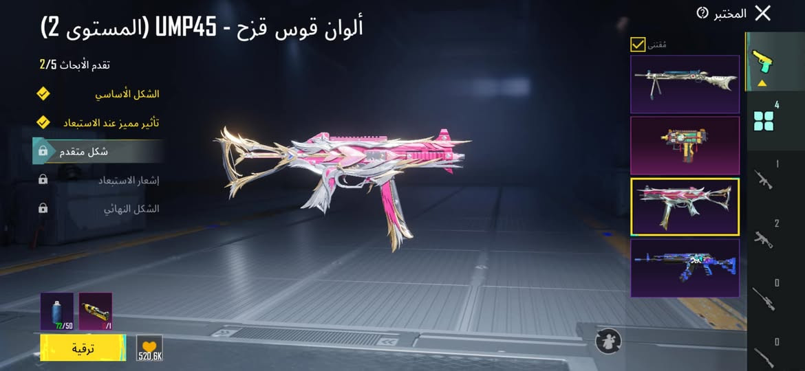 كلشي موضوح بالفيديو الحساب مراوس بحساب يكون بيه امفور كل مسج اي امفور عالميه كوريه ماكو فرق تعال اعرض فوك الحساب شدات كما معروض بالفيديو و20 الف وجه لوجه بغداد البياع هذه رقمي متواجد بيه *********** واتس متوفر موجود
