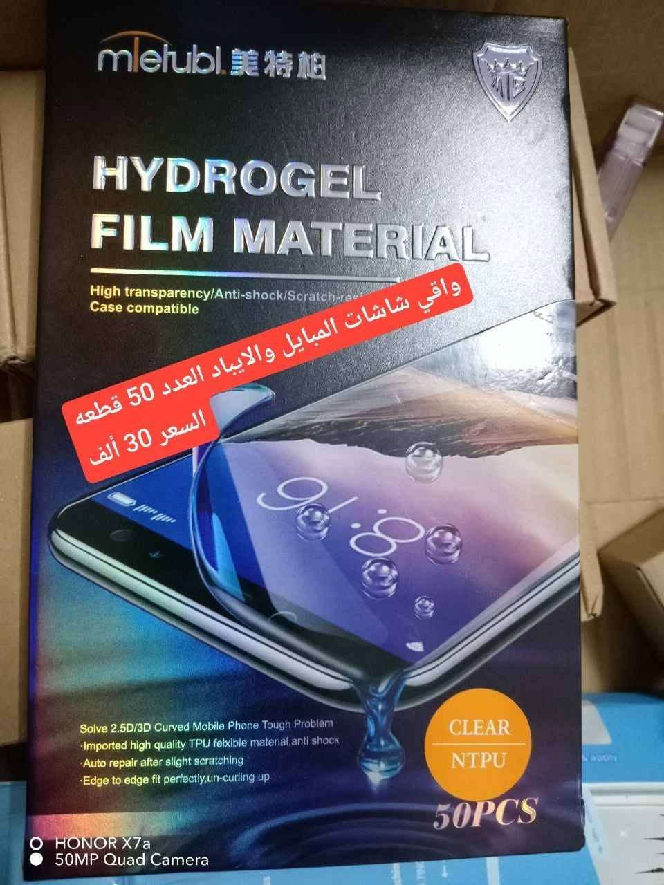 السعر على الصورة للتواصل خاص بغداد, العراق


**إذا كنت صاحب هذا الإعلان وتريد حذفه لأي سبب، رجاءا أرسل رسالة إلى الدعم الفني**