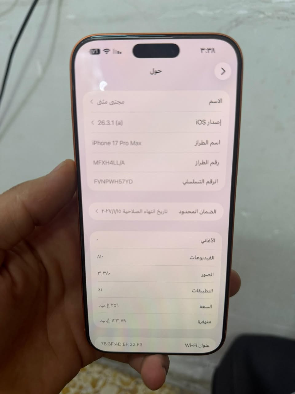 للبيع ١٧ esim شريحه الكترونيه جهاز اخو الجديد ومابي اي شخط مثل ماموضح بطاريته ٩٩ مشحون ١١٥ مره هسه صارت ٩٩
الكيبل والكارتونه مالته موجودات 
وبعده داخل الضمان مال شركة 
مكاني بغداد الحريه 
رايده ب١٧٥٠ 
موجود علواتس هذا رقمي ***********
