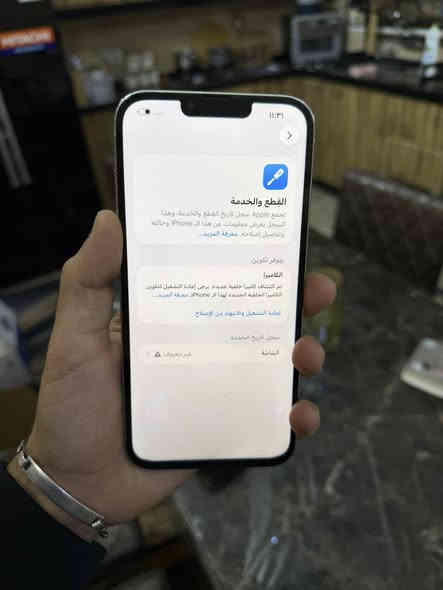 ١٣ برو ماكس ذاكره ٢٥٦ بطارية ٨٤ بلاد مبدل شاشه وكامرات الجهاز شخط مابي وكله شغال سعره ٣٨٠ قفل *********** بغداد الغدير
