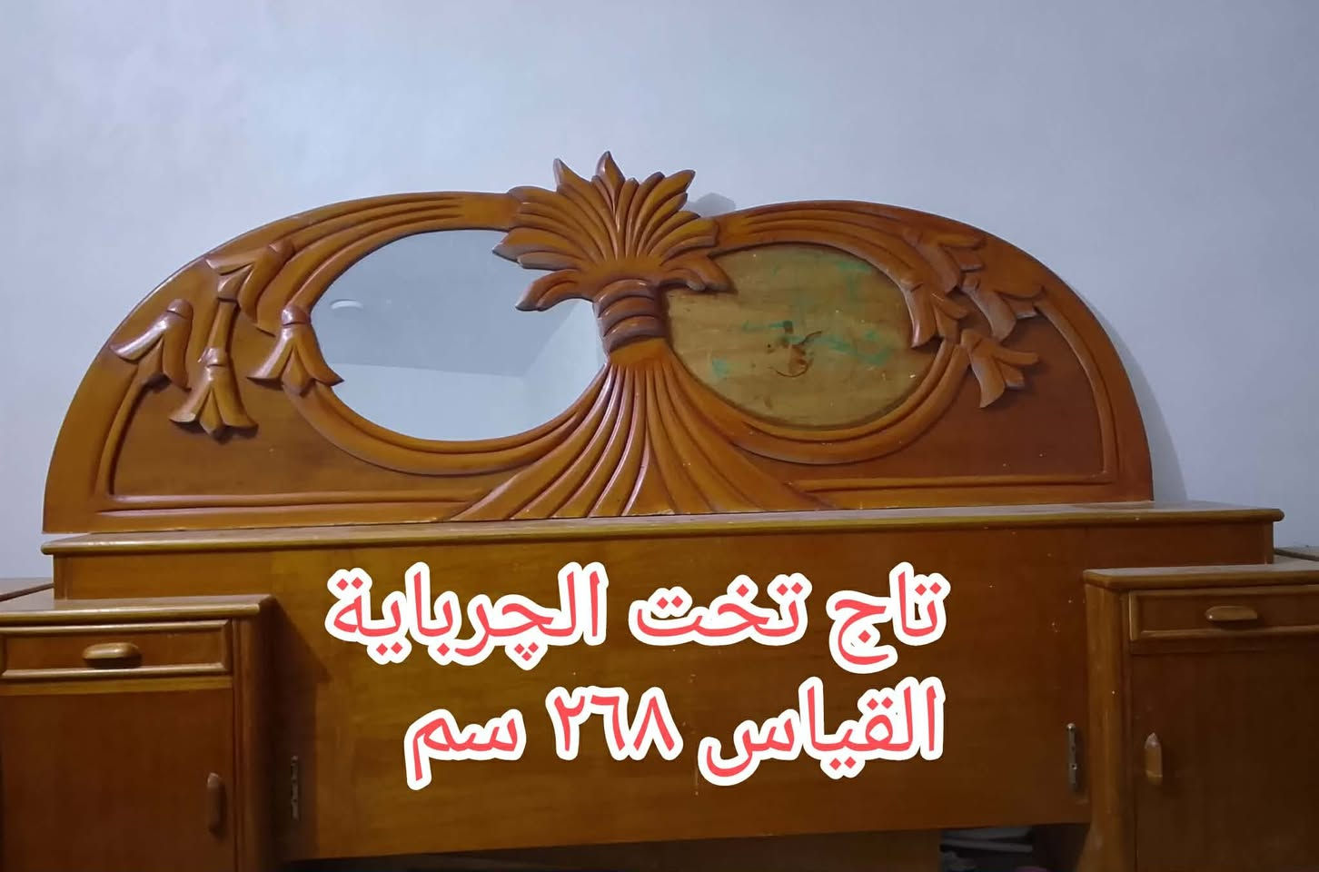 غراض منزلي نضاف مستعمل قليل اخو الجديد 🏠 للبيع مكتوب السعر على الصورة العنوان محاويل( حصن جعفر) ***********🪃
