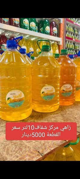 السلام عليكم متوفر منضفات ومعقمات درجه اولى #اصلي مركز  اسعار مناسبه متوفر جمله الجمله لاصحاب المحلات تجهيز كامل متوفر توصيل داخل القاسم #ع*********** #او***********
