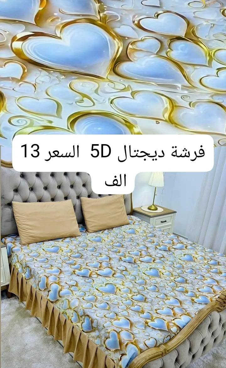 السلام عليكم راجف   3D  العرض 200 والطول 180 السعر والنفرين ب 13  الف ويوجد توصيل جميع  قياره طويبه حود 4ال  توصيل باقي المناطق 3الف


**إذا كنت صاحب هذا الإعلان وتريد حذفه لأي سبب، رجاءا أرسل رسالة إلى الدعم الفني**