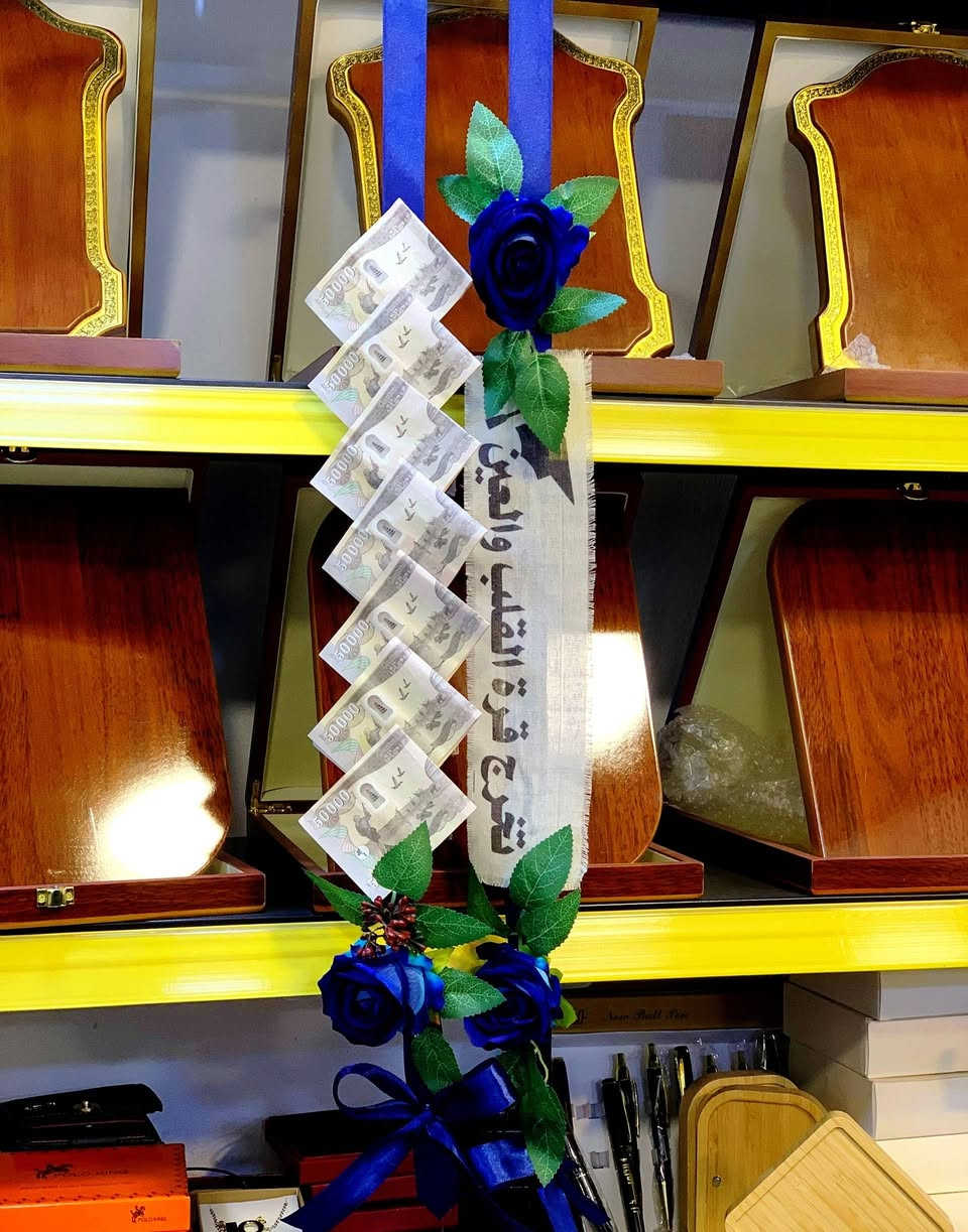 📢تحب يكون تصميمك فريد وحسب طلبك  ومن فكرتك او نقترح لك تصميم يليق بذوقك الراقي اتواصل مع متجر ديمة اسعار مناسبه وسرعة تنفيذ الطلب 
طلبية متابعينا الاعزاء 🌹 #طوق_تخرج  #وشاح_تخرج_ورد حسب الطلب السعر ١٠٠٠٠ دينار  🔥
نستقبل حجوزاتكم لطباعة الشهادات عبر الواتساب 
للاستفسار مراسلة بريد الصفحة او الاتصال بالرقم *********** عمر ابو ديمة 
يوجد توصيل داخل الموصل ٣٠٠٠
اقضية ونواحي ٦٠٠
دمتم بخير ...🌹
🚩📍العنوان موصل حي البلديات داخل فرع مصور الوسيم 

#متجر_ديمة #متجرديمة_٢١ #متجر_ديما #متجر_ديما_٢١
#متجر_دودو #متجر_دودو_٢١ #طباعة_ديمة  #تصميم_وطباعة_متجر_ديمة #طباعة_متجر_ديمة #ترند #حي_السكر #حي_البلديات #حي_الحدباء
