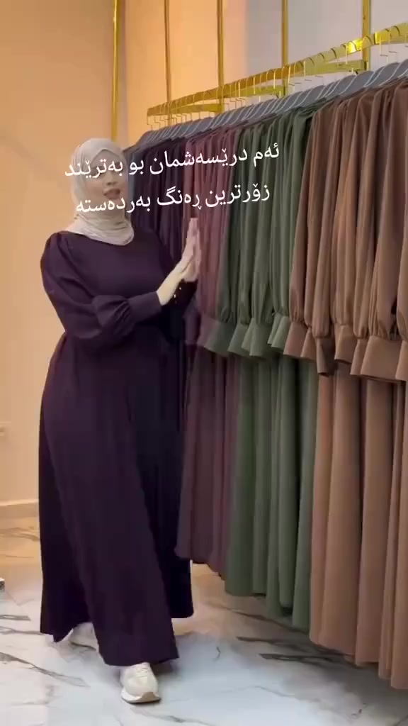 جملە  مفرد بەردەستە
دەتوانن  داوای  بکەن بە کەمترین  نرخ لای  ئێمە بەردەستە
گەیاندنمان  هەیە بۆ هەمو  شارەکان


**إذا كنت صاحب هذا الإعلان وتريد حذفه لأي سبب، رجاءا أرسل رسالة إلى الدعم الفني**