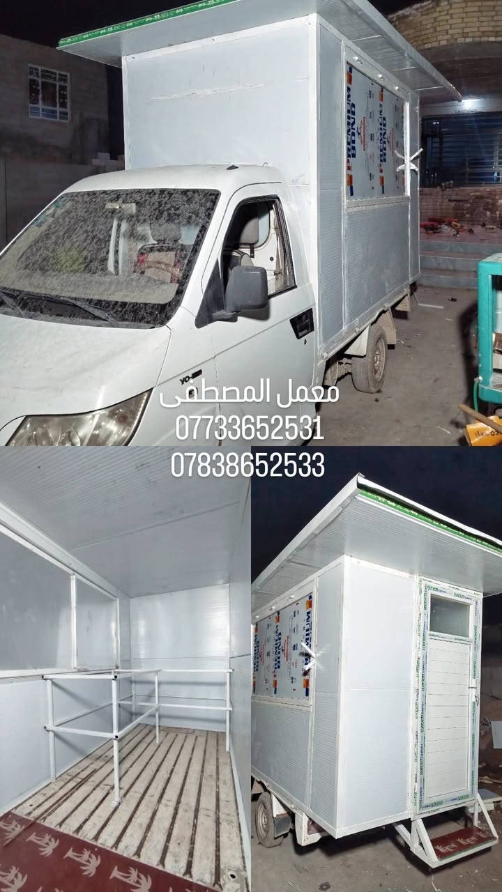 💥#ضد #الحريق ☢️
💥يعلن معمل المصطفى 💥💥
سعر لفتره محدوده 💣💥 السعر المتر  يبداء من 28 الف دينار 💣💥
عن استعدادها لعمل المظلات الحديثه
(الكي اسبان)👨‍🌾👨‍🌾👨‍🌾
وتغطية الجملونات الحديديه
بحرفيه تامه تبهر ذوقكم وناضركم🤩
هدفنا اللمسه الفنيه ودقة الإنجاز بكفاءة و احترافيه💥

وبضمان (5 سنوات) بضوء العقد مابين الطرفين 🤝💯
اسعارنا تنافسية سعر المتر كرسته وعمل  😱

 والمحافظات العراقية 33 الف❤️
كما إننا مستعدون للعمل بجميع دوائر الدوله(مستشفيات ومراكزها المختلفه)
نعمل كافة المحافظات
تحت اشراف كادر هندسي وفني متخصص لأضهار مايروق
 لكم💯💯👍

ملاحظه  ( من 25 متر وأدنى تأخذ قطعي )👍

تفاصيل✍️
العمل للمواد التي يستخدمها كادر معمل المصطفى 
اولآ_سمك الكيسبان 05 👍
حيث يمتاز بكونه عازلآ للحراره من حيث أشعة الشمس
ثانياً_ سمك البوري 4 انج 2 ملم مضغوط 👍
ثالثاً_ سمك الساقيه 2ملم مغلون  👍
حيث نعطي ضمانآ أثناء عملنا لمدة 10 سنوات حقيقي 💯🤝
من حيث القوه والأمان💯👍
.... ما عليكم سوى، الاتصال فقط٠🤳
بالإضافة إلى عمل الساندوش بنل سعر المتر كرستة وعمل 30 الف
***********
***********
