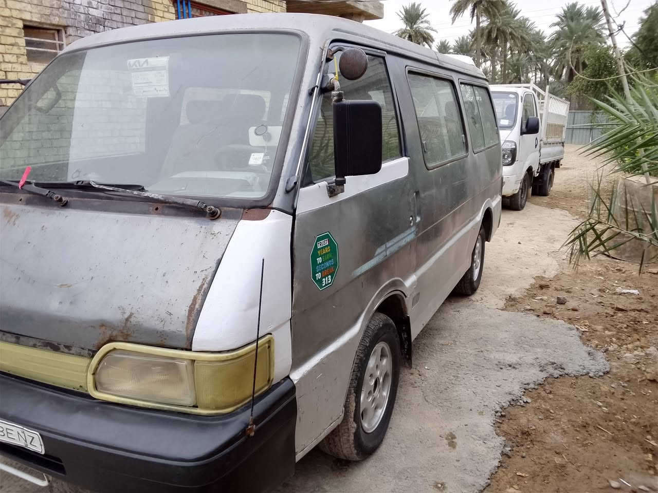 اللييع ***********
