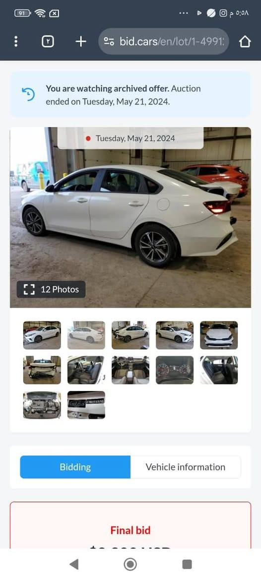 سلام عليكم ورحمه الله فورتي موديل 22للبيع رقم بغداد بسمي ماشيه 71 مكان السيارة بغداد حي اور السيارة كير أي تي المرغوب  الاتصال على الرقم *********** السعر 145اوبيه مجال قليل السيارة كامله وضع شركة صور الحادث بل منشور
