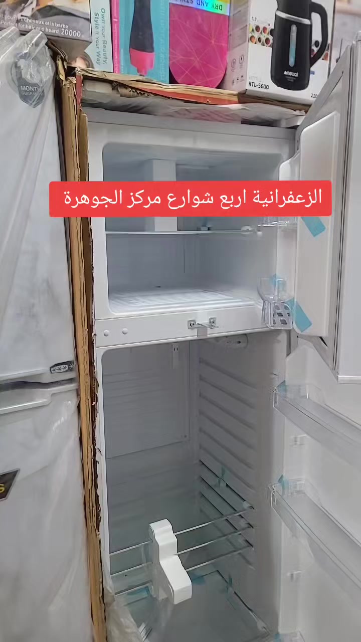 📍 الموقع: الزعفرانية – أربع شوارع – الاستدارة الثالثة
🏪 مركز الجوهرة للأجهزة الكهربائية
📞 للاستفسار والطلب: ***********
