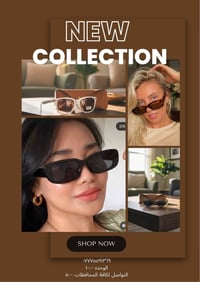 ساعات نسائية محافظ نسائية  نضارات نسائية  سعر القطعة ١٠٠٠٠ للحجز الاتص...