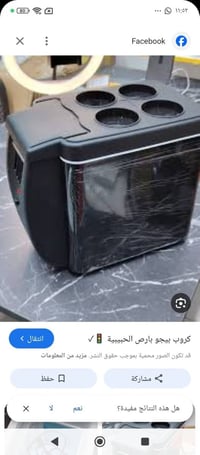 براد سيارة • جديد