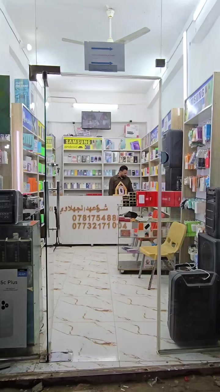 شركه عهد الجهلاوي تونسكم بل عروض نار خطوط سعر نار.  جوه سوك.     بس يمنه خط مشحون. 45رصيد  ونت شهر 
وسعر. بس 4000ولعرض الثاني تشتري خط تدخل قرعه على جهاز هونر.  فاز اول
جهاز تكنو. فائز الثاني
وهدايه هوايه بعد 
نفوز 5فازين.  ونسلم الجوائز اول يوم العيد 
عنوان شارع المصرف. مقابل كوفي ياحريمه
***********
