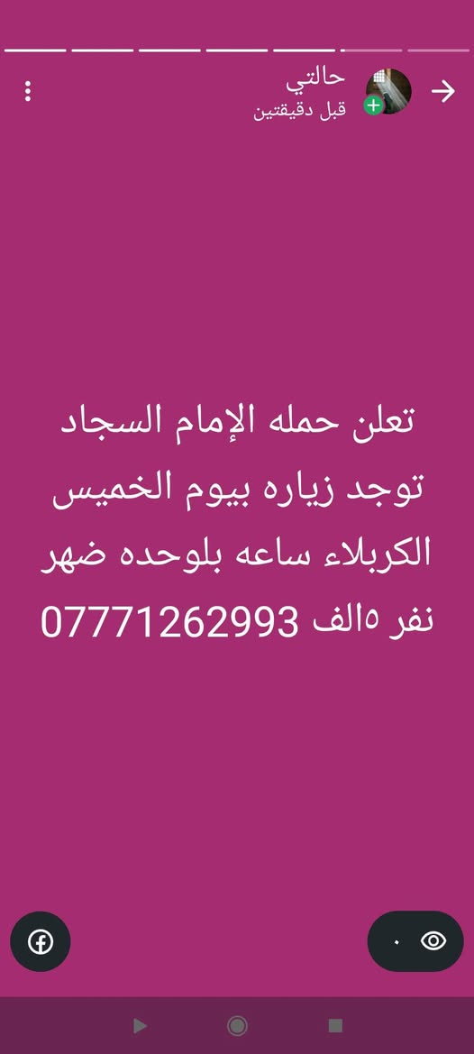 بي واتساب ***********
