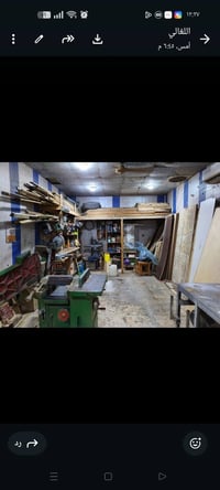 محل نجارة • متكامل • البصرة الموفقيه